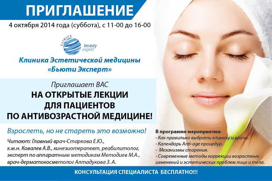 Контрацепция после 40 — какие таблетки выбрать?