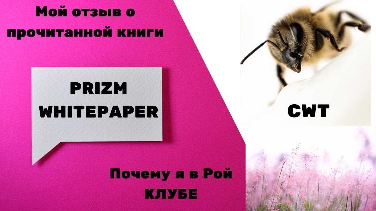 Что такое тональный флюид и как его применять?