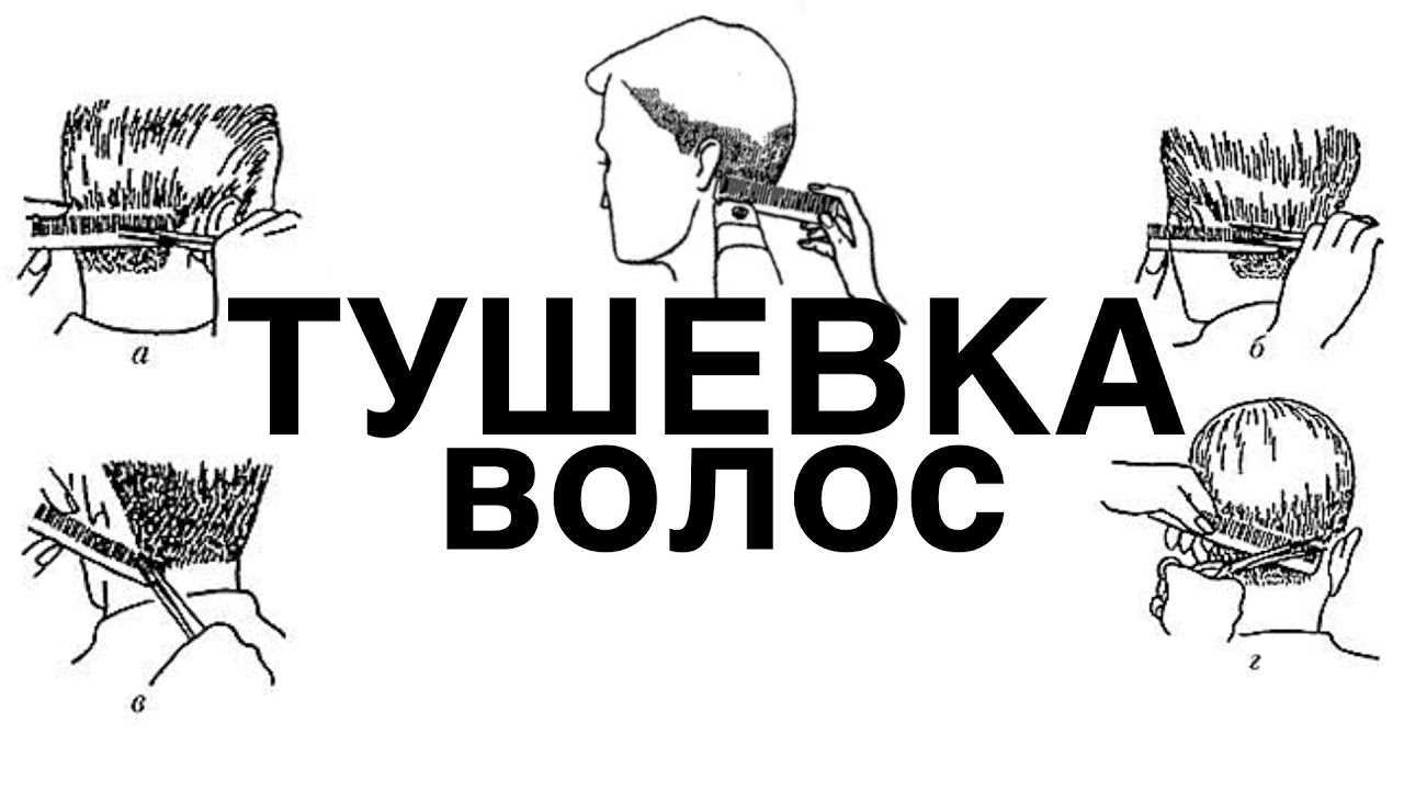 Растушевка теней на глазах – пошаговая инструкция для начинающих