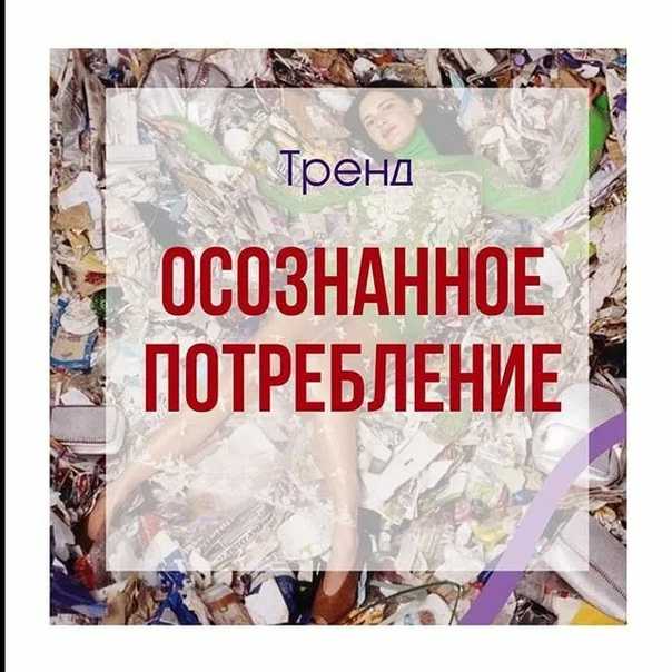 Тренды в косметике 2021: прогноз на будущее