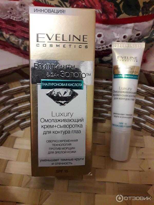 Крем понравилось. Крем от Eveline c гиалуроновой кислотой 30. Eveline Cosmetics Dermorevital сыворотка для контура глаз.