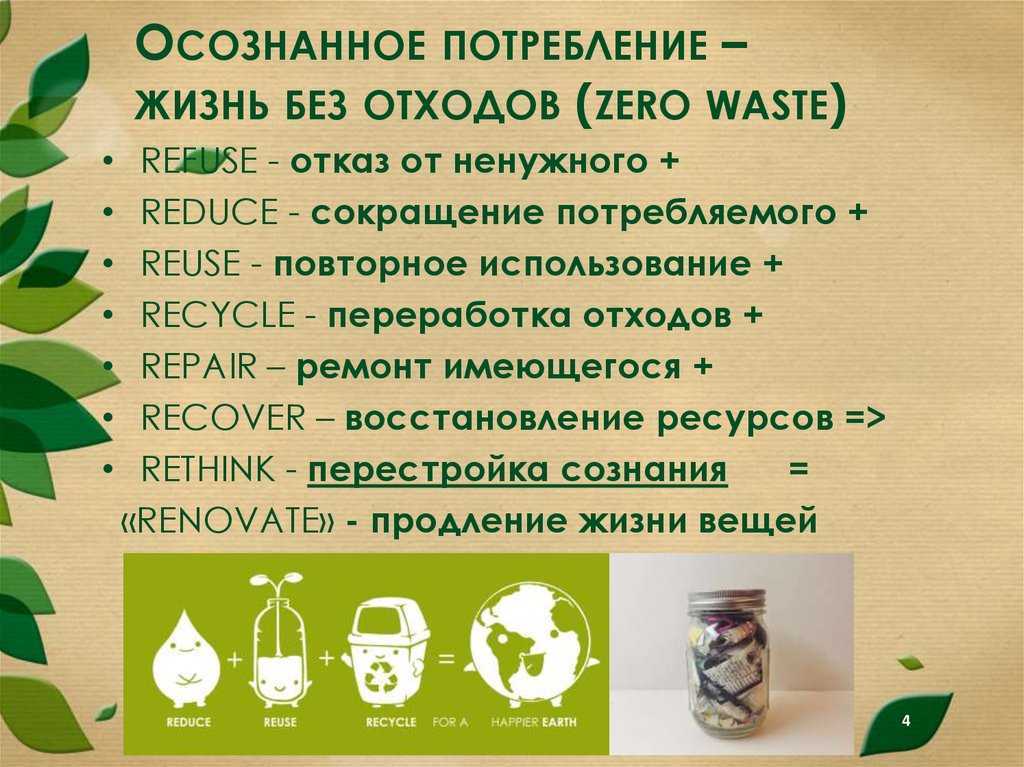 На чём нужно экономить, а на чём нельзя :: инфониак