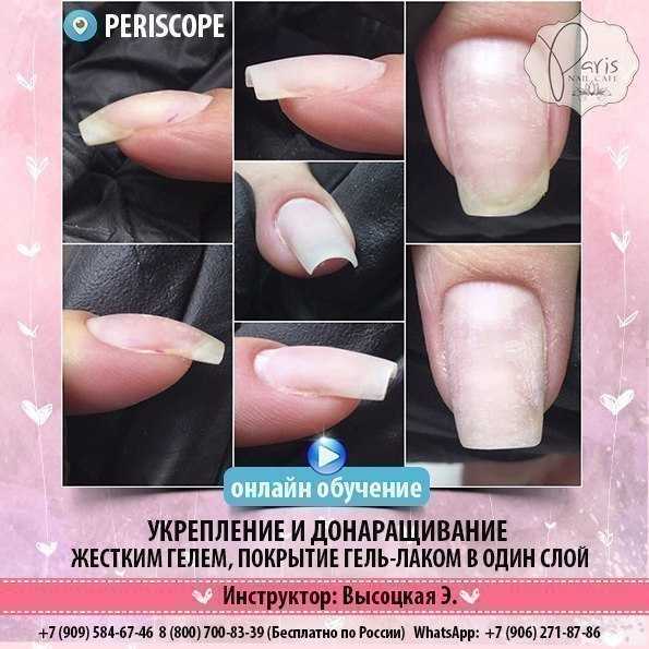 Уход за ногтями, секреты красоты » notagram.ru