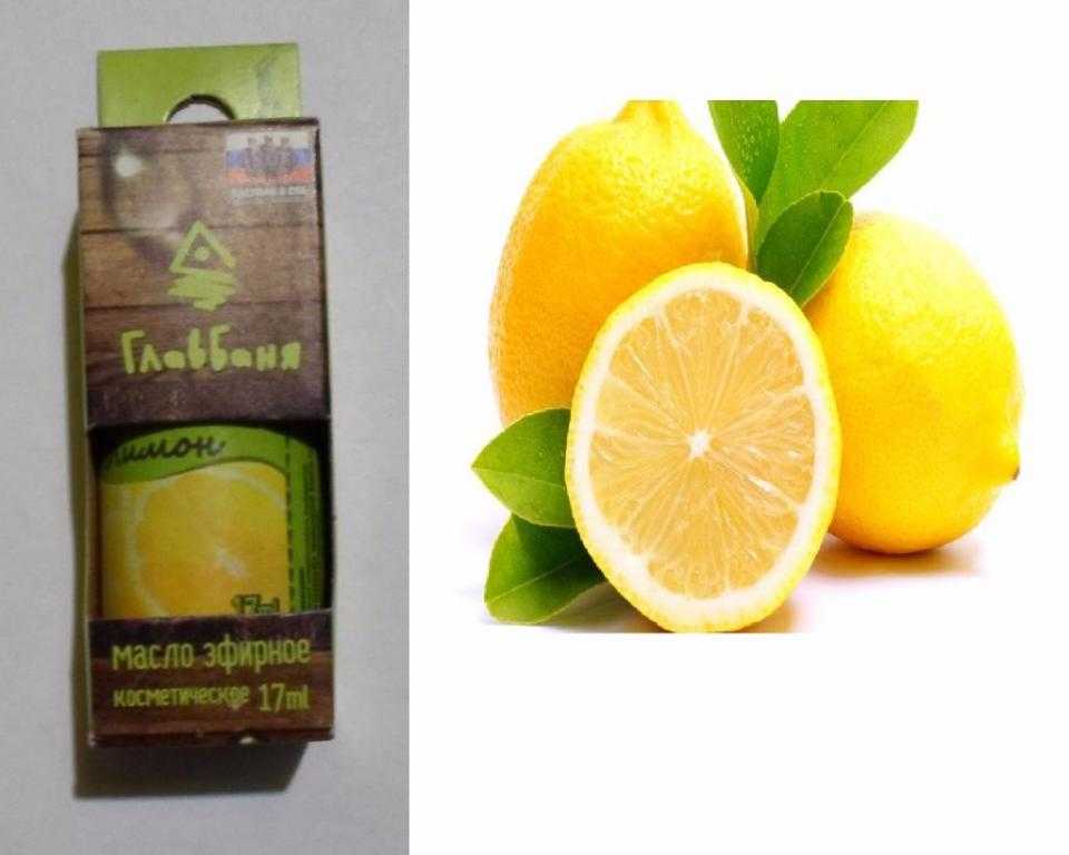 Эфирное масло лимона. СТМ масло эфирное лимон. Масло эфирное «Главбаня» лимон, 17 мл. Масло эфирное лимон (Пенталис). Лимонное масло состав
