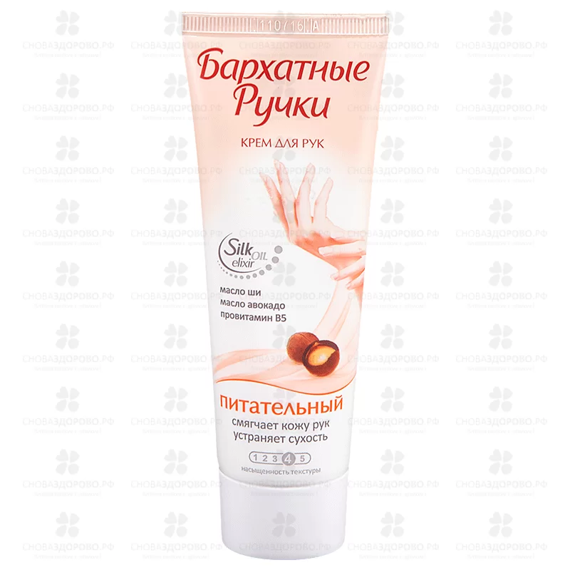 Smas-лифтинг