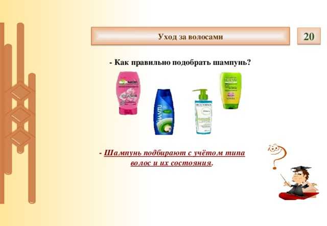 Перхоть на голове: как избавиться и что делать