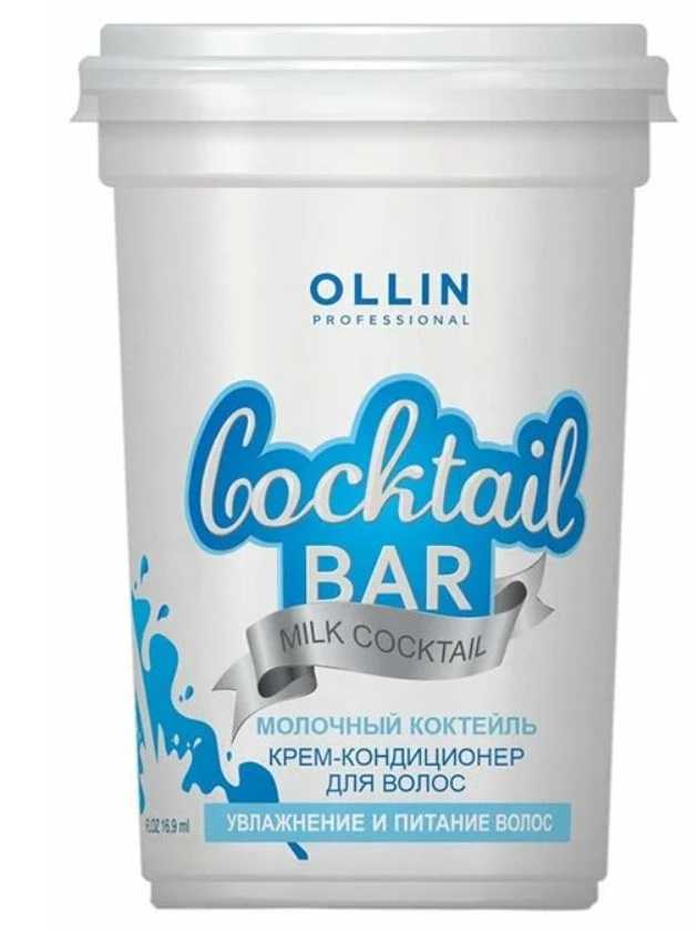 Крем кондиционер для волос. Ollin Cocktail Bar крем кондиционер 250 мл. Cocktail Bar Ollin шоколадный крем и бальзам. Маска для волос Оллин коктейль бар. Ollin professional Milk Shake кондиционер.