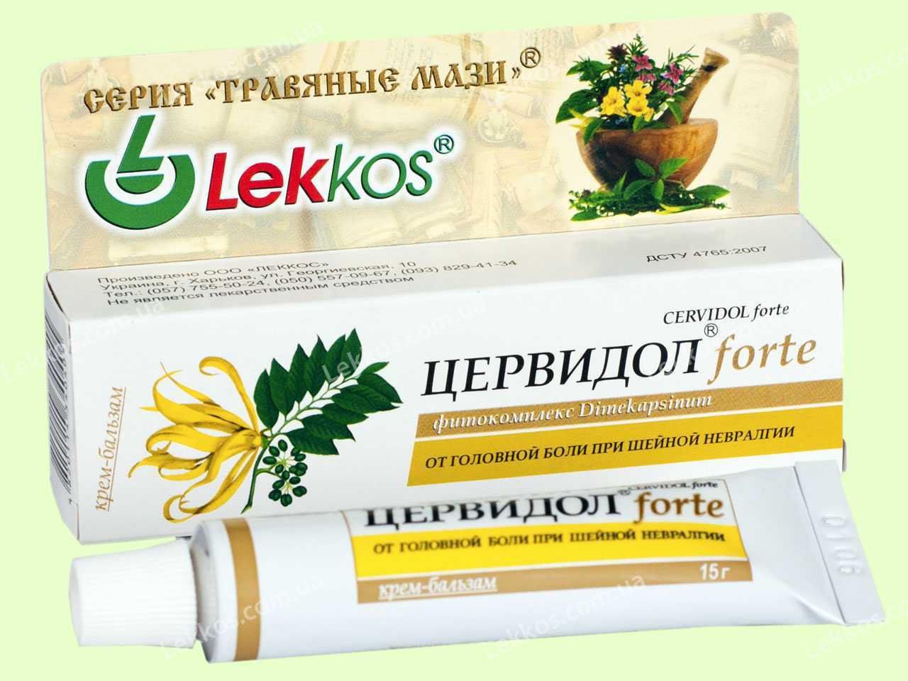 Омоложение зоны поз глазами.