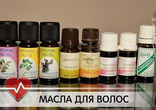 Собраны лучшие масла для стимуляции роста волос и повышения густоты Какие выбрать базовые масла, а какие эфирные для роста и густоты волос Рецепты масок общие правила применения